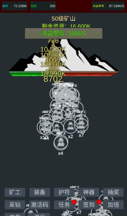 �����ڿ�����MOD�˵����°汾v2 ��׿���ͼ