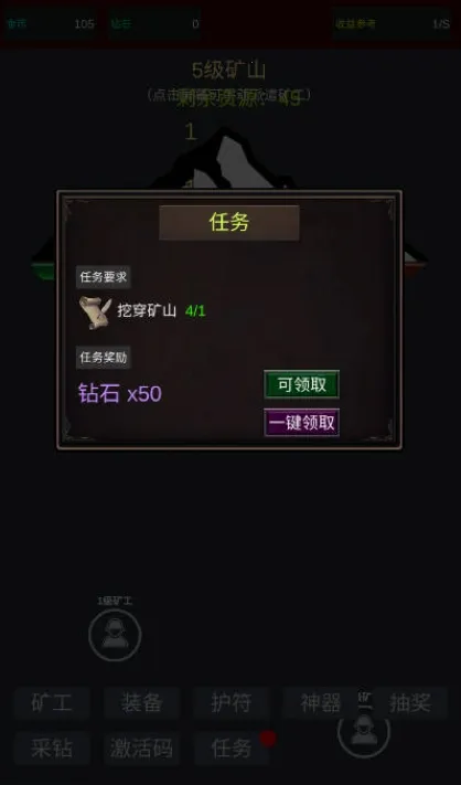 �����ڿ�����MOD�˵����°汾v2 ��׿���ͼ