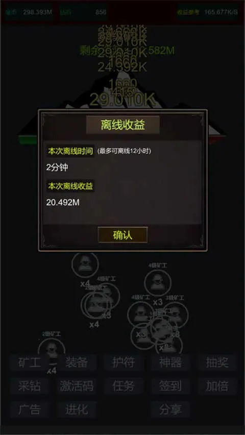 �����ڿ�����MOD�˵����°汾v2 ��׿���ͼ