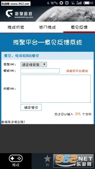 �ξ�ƽ̨app��׿����v2.35 ��Ѱ��ͼ