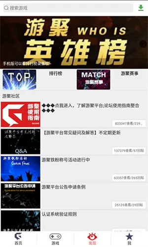 �ξ�ƽ̨app��׿����