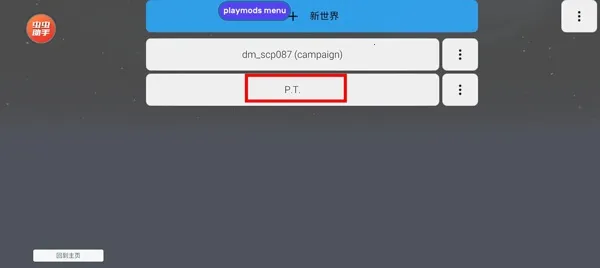 ����ģ����Ͱ�˴�ս�������������