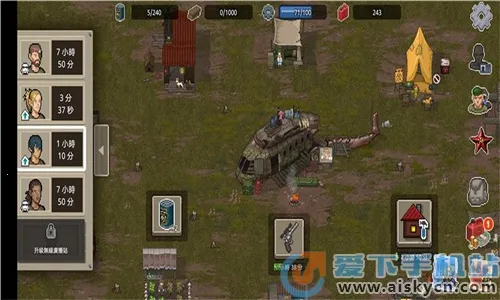 ����dayz2���İ��ƽ��������Դv1.1.0 ��Ѱ��ͼ