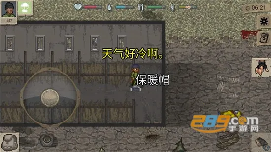 ����dayz2���İ��ƽ��������Դv1.1.0 ��Ѱ��ͼ