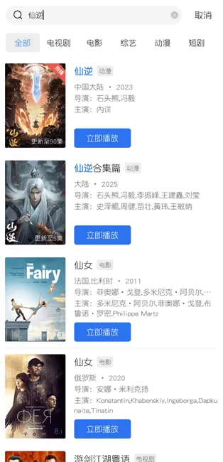 �ֲ���Ƶ���׷������v2.484 ��׿���ͼ