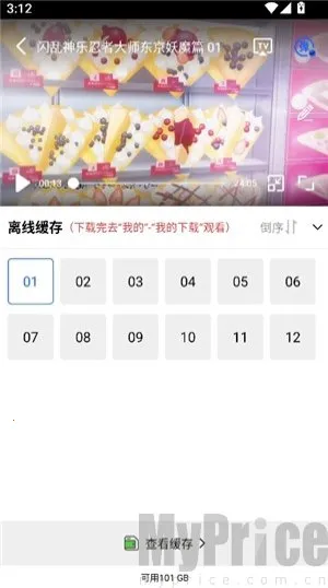 �ֲ���Ƶ���׷������