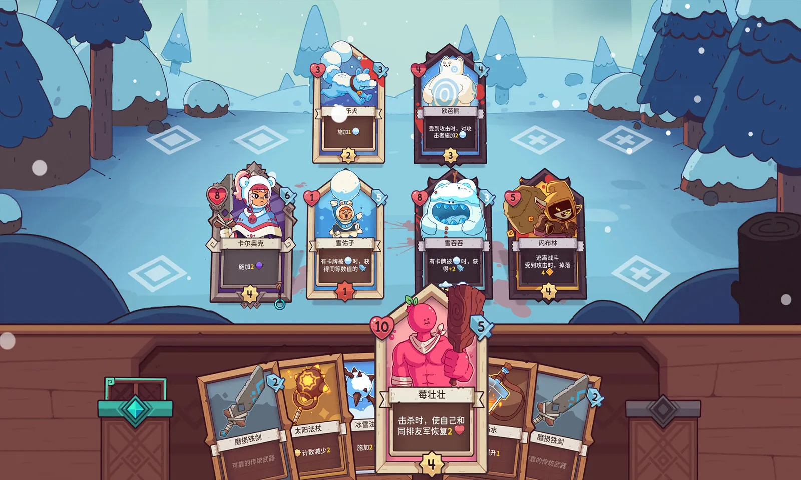 ѩ��֮�ذ�׿��v1.2.4 �ٷ������ͼ