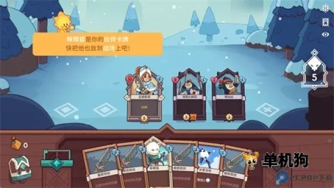 ѩ��֮�ذ�׿��