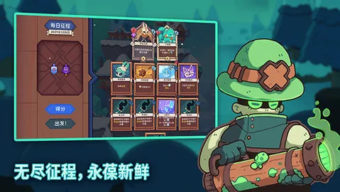 ѩ��֮�ذ�׿��v1.2.4 �ٷ������ͼ