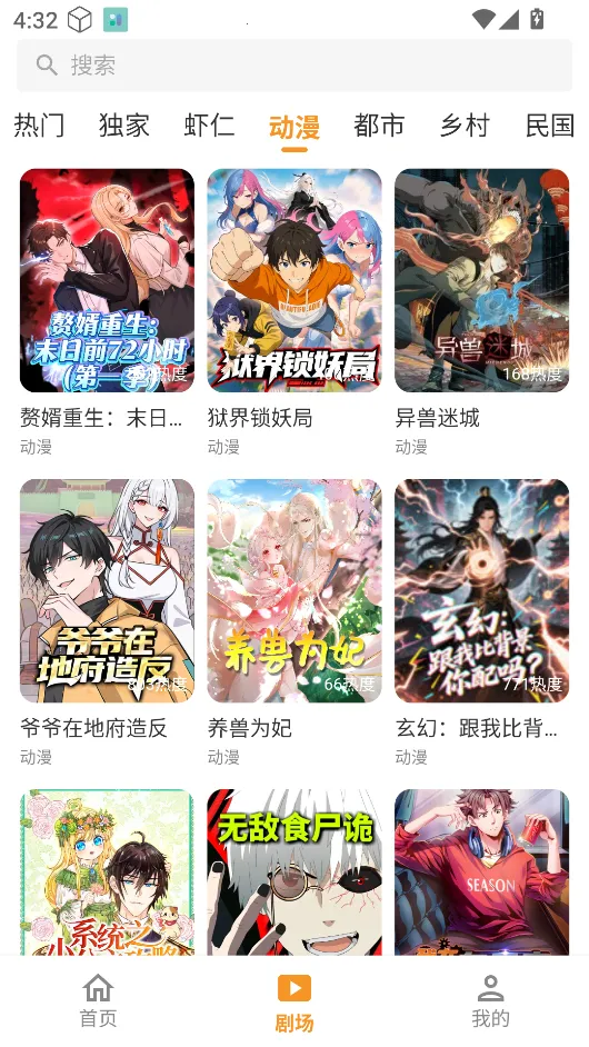 ��Ƭ�糡�ƽ��v1.1.1 �ֻ����ͼ