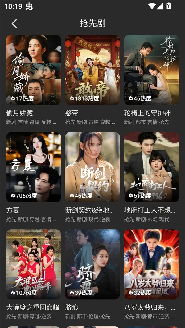 ��Ƭ�糡�ƽ��v1.1.1 �ֻ����ͼ