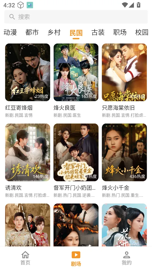 ��Ƭ�糡�ƽ��v1.1.1 �ֻ����ͼ