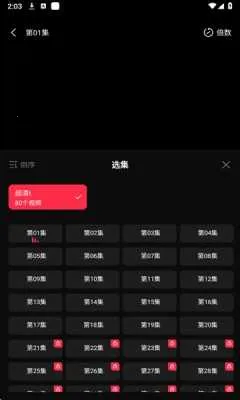 ��Ƭ�糡�ƽ��v1.1.1 �ֻ����ͼ