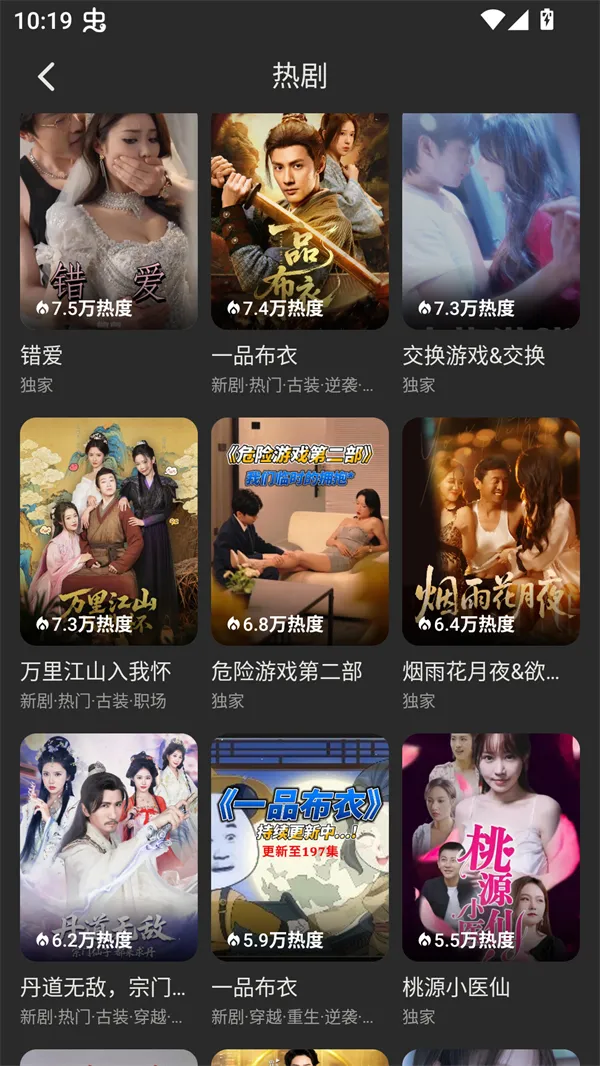 ��Ƭ�糡�ƽ��v1.1.1 �ֻ����ͼ