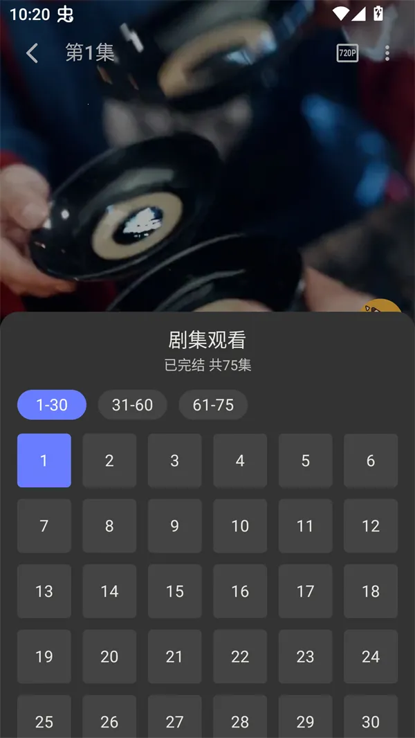 碎片剧场破解版 碎片剧场破解版