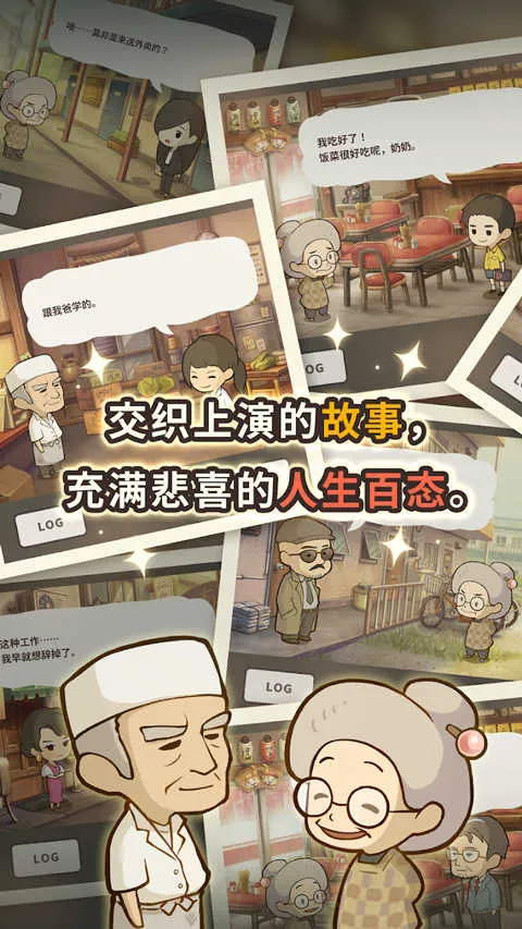 �ڶ���������ʳ���ƽ�氲׿����v1.0.1 ��Ѱ��ͼ