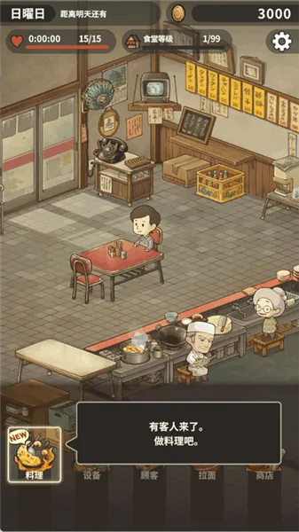 �ڶ���������ʳ���ƽ�氲׿����v1.0.1 ��Ѱ��ͼ