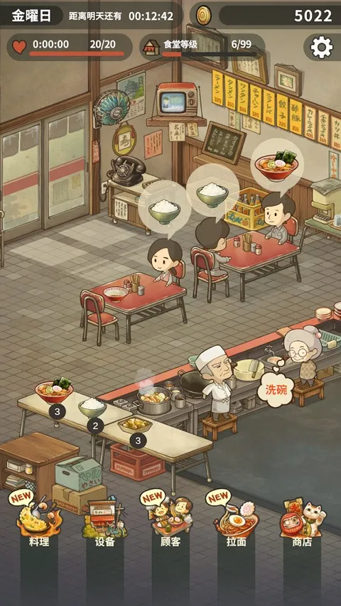 �ڶ���������ʳ���ƽ�氲׿����v1.0.1 ��Ѱ��ͼ