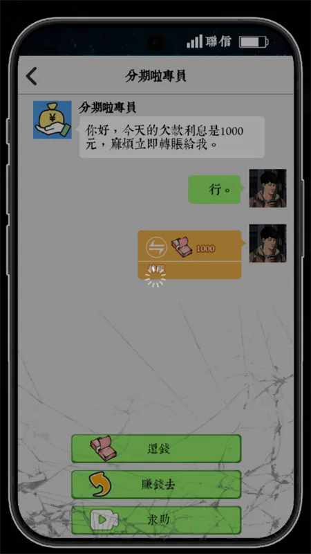 ��Ϯ֮�ػ��۷��ƽ��v6.3.0.19030 �ٷ������ͼ