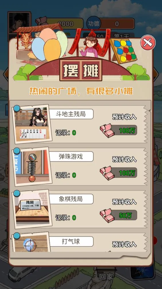 ��Ϯ֮�ػ��۷��ƽ��v6.3.0.19030 �ٷ������ͼ