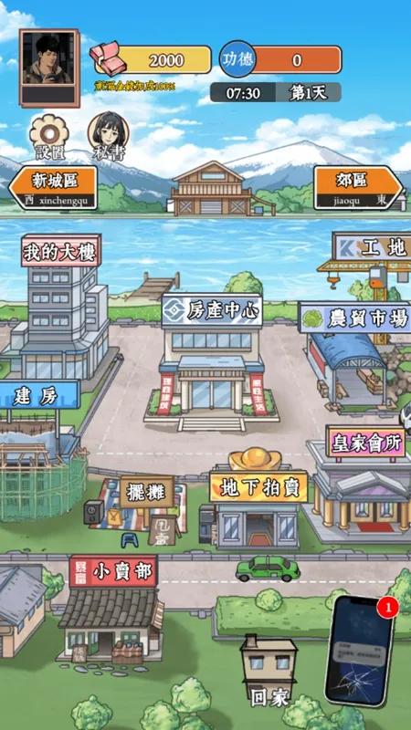 ��Ϯ֮�ػ��۷��ƽ��v6.3.0.19030 �ٷ������ͼ