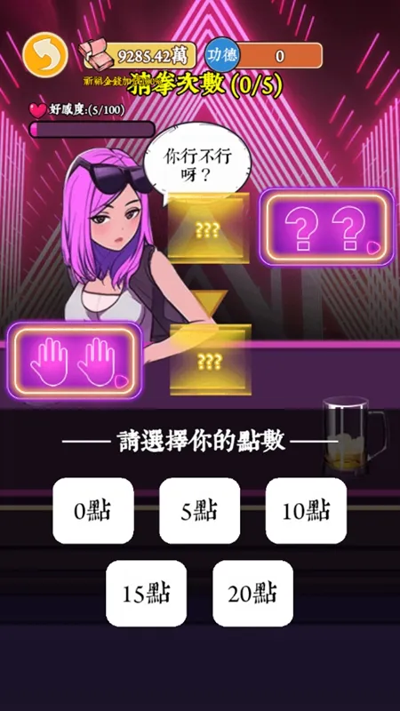 ��Ϯ֮�ػ��۷��ƽ��v6.3.0.19030 �ٷ������ͼ