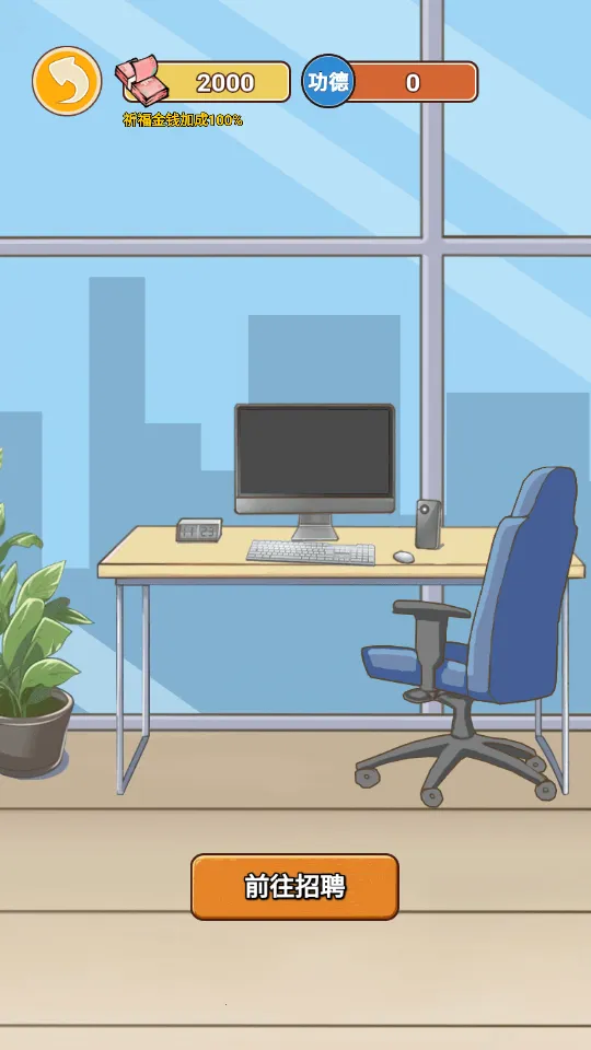 ��Ϯ֮�ػ��۷��ƽ��