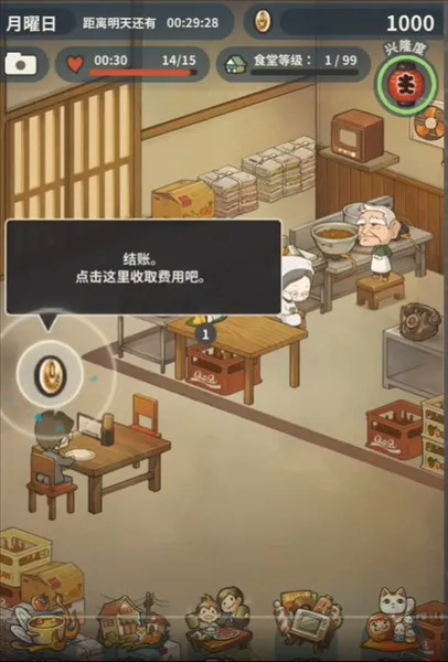 �����ʳ�ù���4�ƽ��