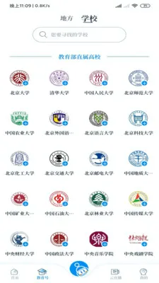 �й���������(��������ƽ̨)v1.2.13 �ٷ������ͼ