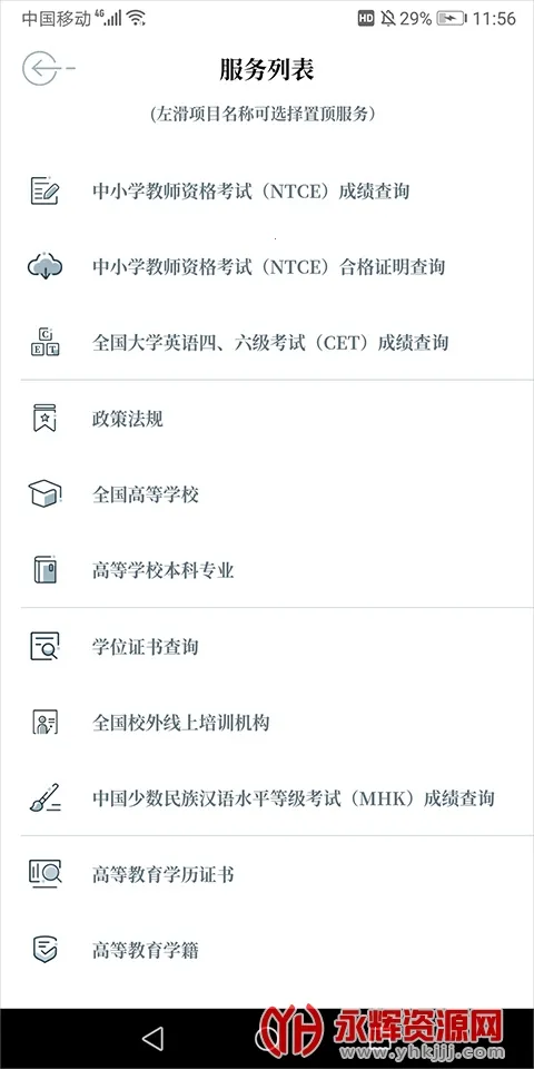 �й���������(��������ƽ̨)