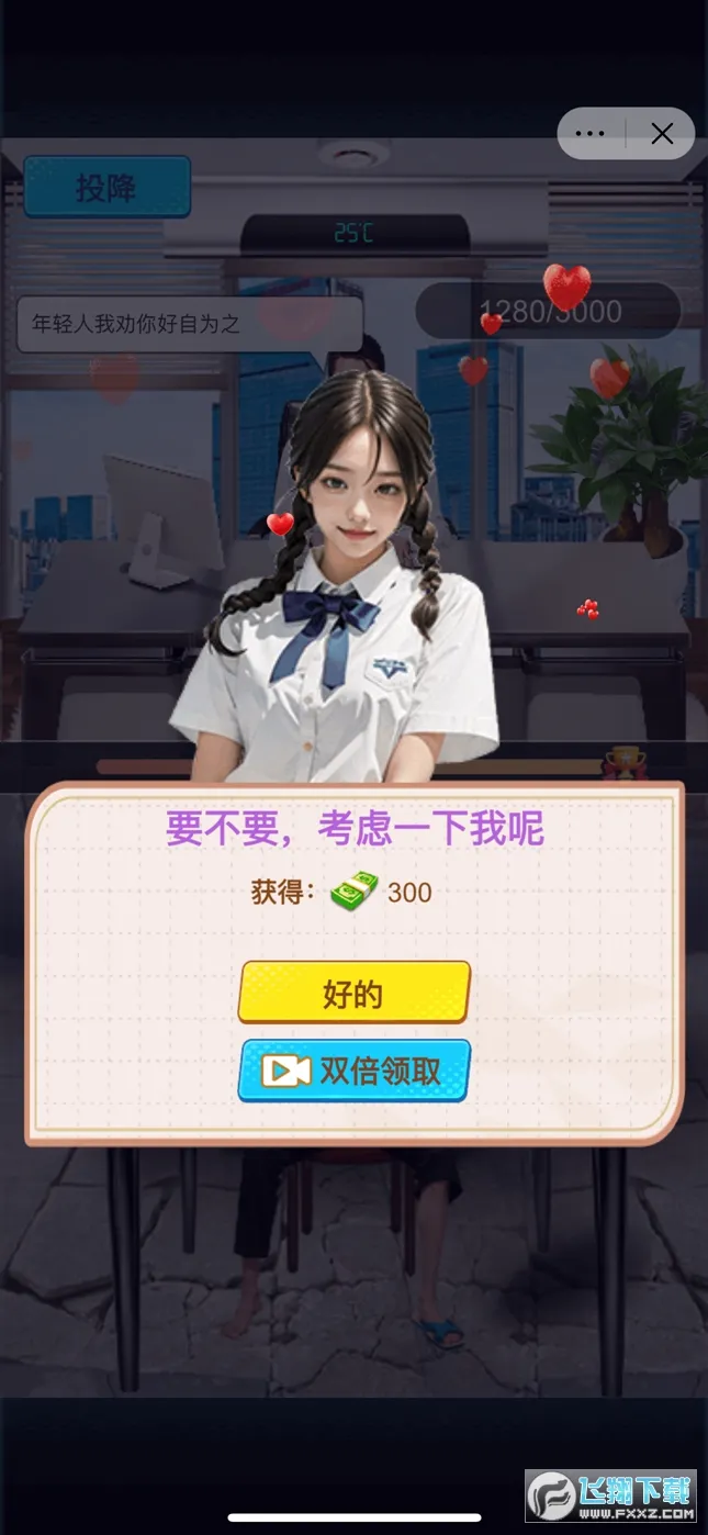 ���ߴ����ƽ��v1.0 ��Ѱ��ͼ