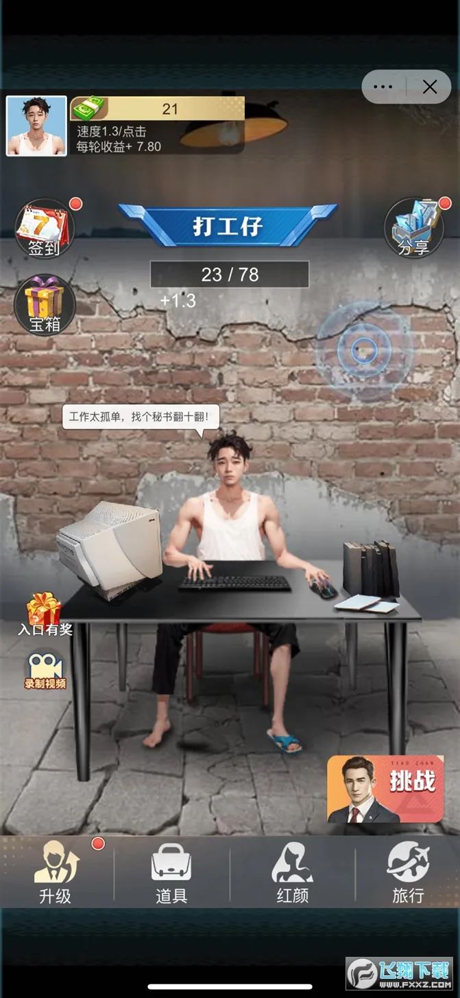 ���ߴ����ƽ��v1.0 ��Ѱ��ͼ