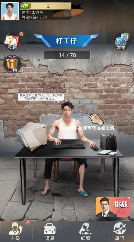 ���ߴ����ƽ��v1.0 ��Ѱ��ͼ