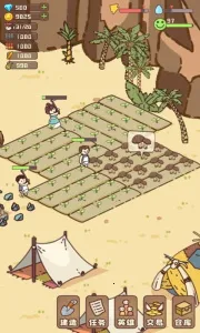 �Ҵ��ߴ�ׯ2v14.2 ��׿���ͼ