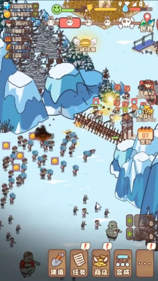 �Ҵ��ߴ�ׯ2v14.2 ��׿���ͼ