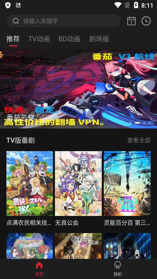 ϡ���������°汾�޹���v1.03 ��Ѱ��ͼ