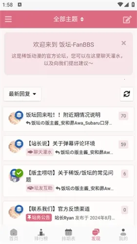 ϡ���������°汾�޹���v1.03 ��Ѱ��ͼ