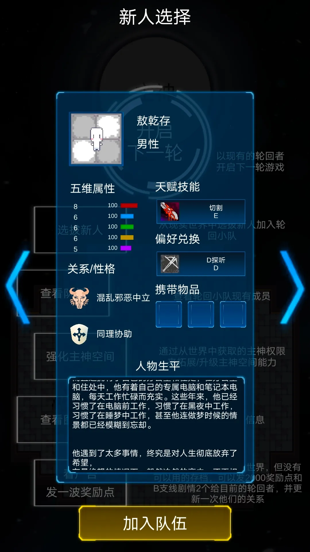 ����ģ����2���°�����v0.303 �ֻ����ͼ