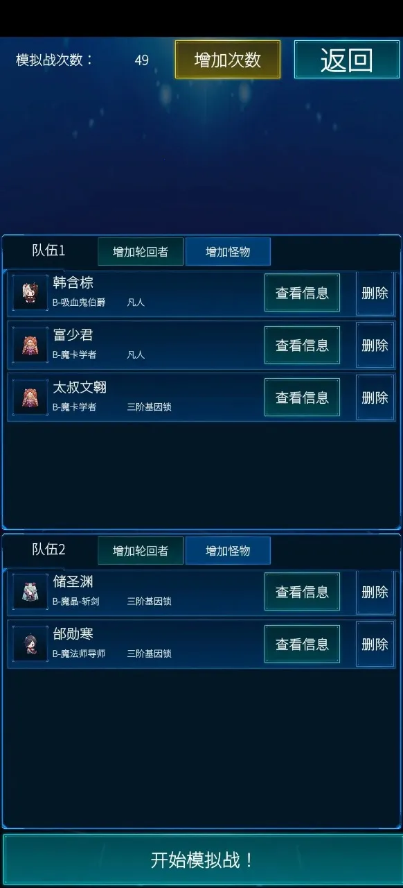 ����ģ����2���°�����v0.303 �ֻ����ͼ