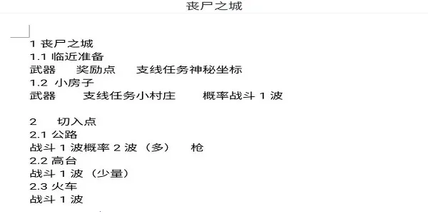 ����ģ����2���°�����