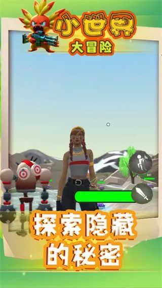 С�����ð���ƽ�����ò˵�v1.0.40 �ٷ������ͼ