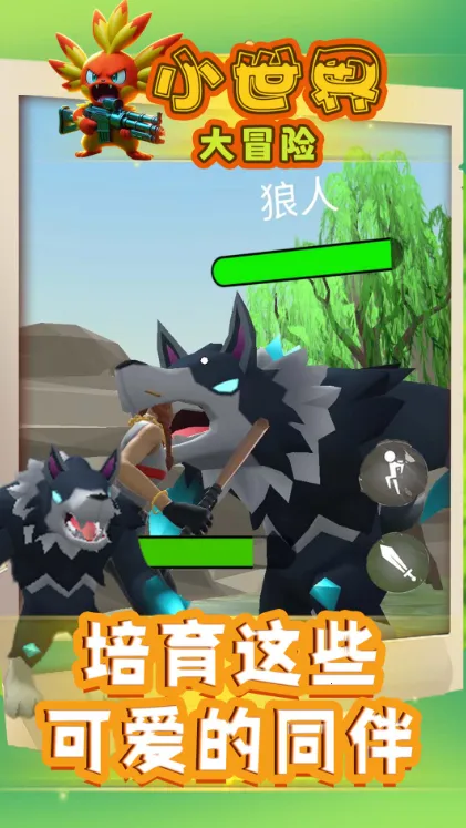 С�����ð���ƽ�����ò˵�v1.0.40 �ٷ������ͼ