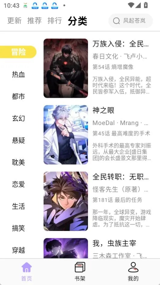 ���������°�v2.1.21 �ֻ����ͼ