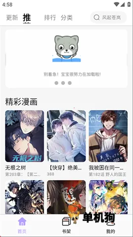 ���������°�v2.1.21 �ֻ����ͼ