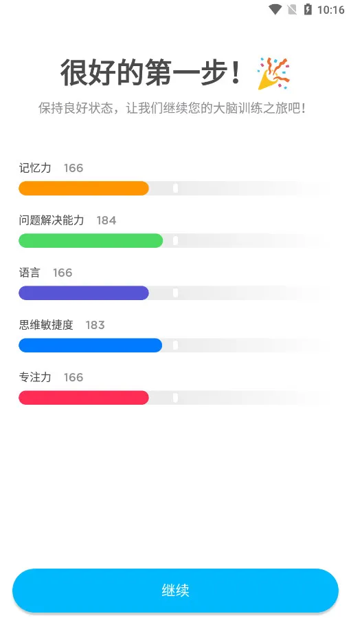 peak�ǿͰ�׿�ѽ���רҵ��v4.30.8 ��Ѱ��ͼ