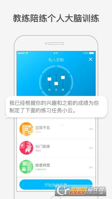 peak�ǿͰ�׿�ѽ���רҵ��v4.30.8 ��Ѱ��ͼ