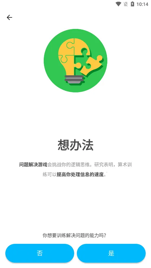 peak�ǿͰ�׿�ѽ���רҵ��v4.30.8 ��Ѱ��ͼ