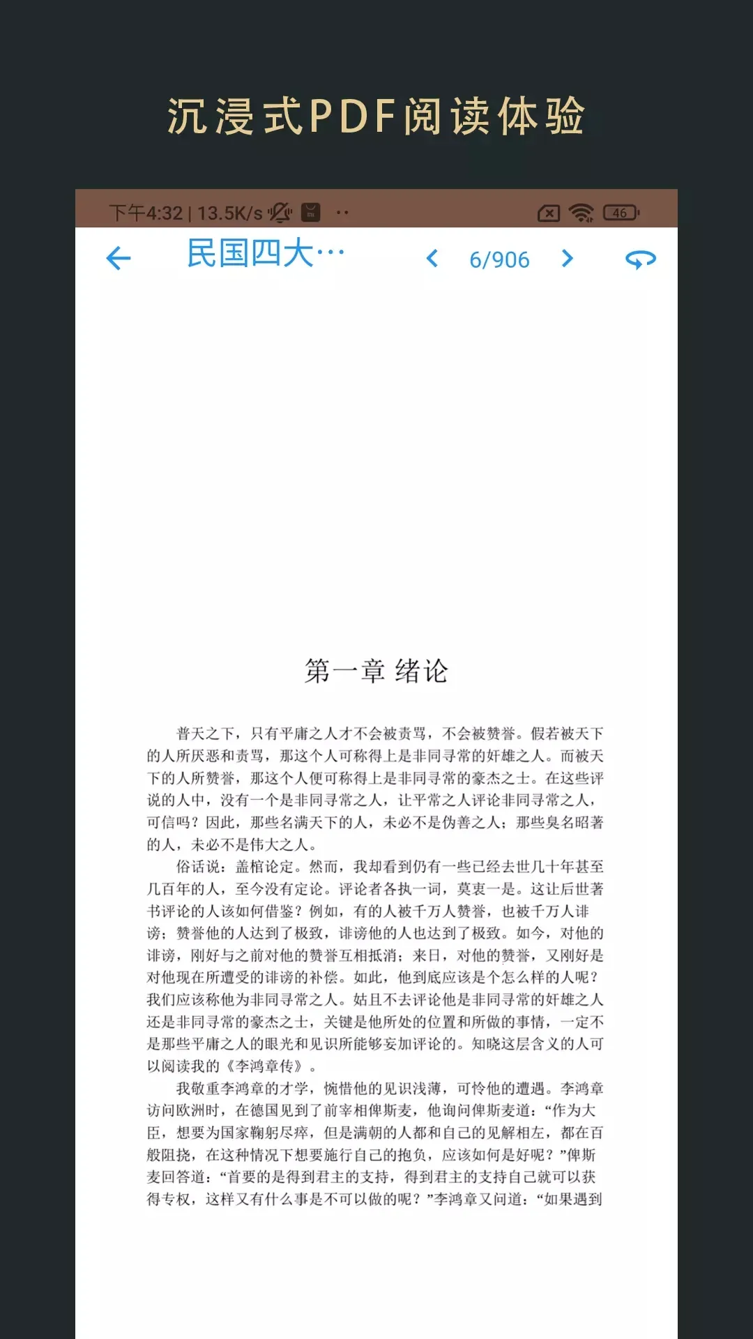 �����Ķ�app���°汾v23.06.21 �ٷ������ͼ