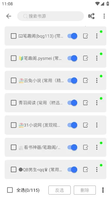 �����Ķ�app���°汾v23.06.21 �ٷ������ͼ