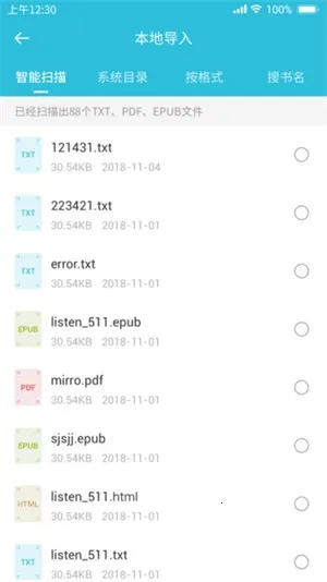 �����Ķ�app���°汾v23.06.21 �ٷ������ͼ